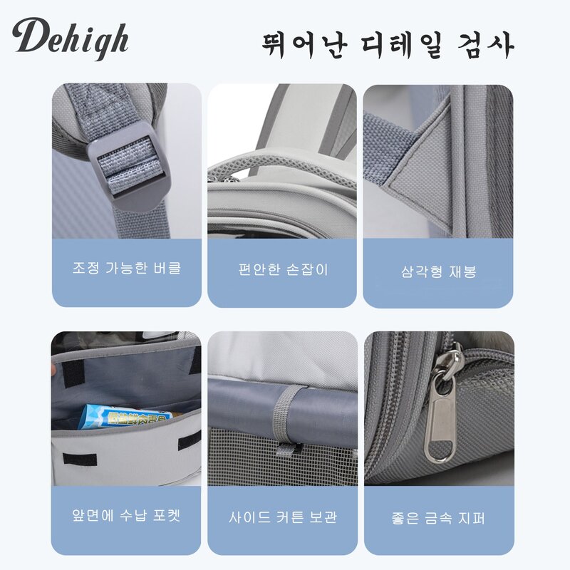 Dehigh 반려동물 3면 통풍 투명창 이동가방 백팩, 커피, 1개