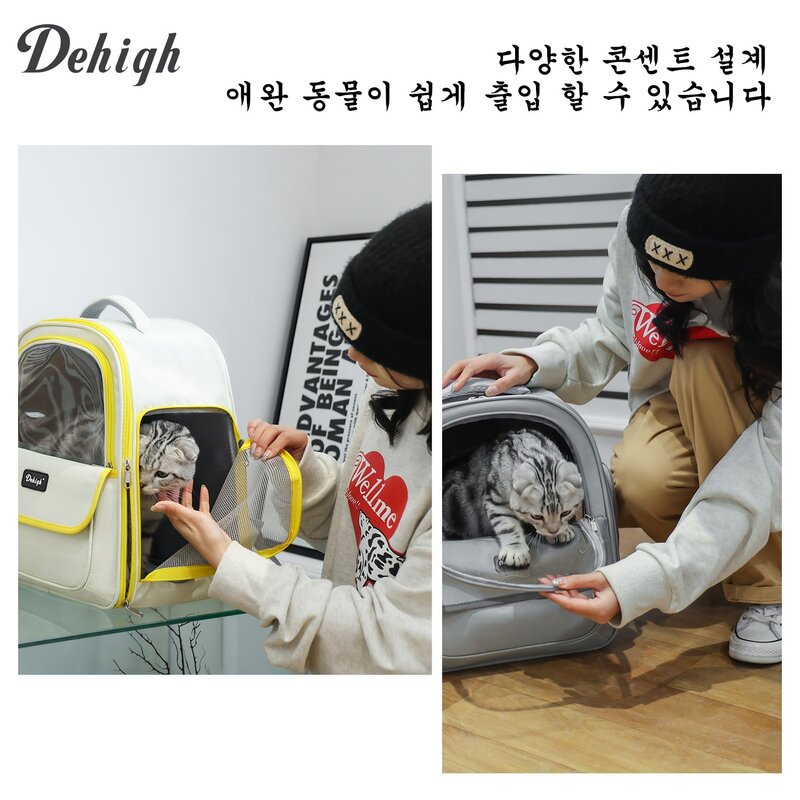 Dehigh 반려동물 3면 통풍 투명창 이동가방 백팩, 커피, 1개