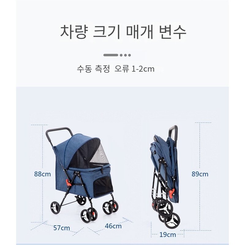 반려동물 기본형 유모차 강아지 고양이 이동장 쉬운 수납 디자인, 그레이, 1개