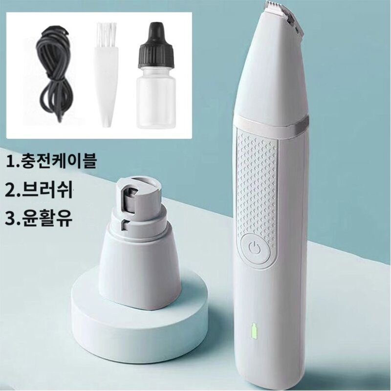 다듬기 손톱 고양이 자동 깍기 강아지 발톱 깎이 충전식, 화이트(갈이+비트) 화이트 투인원, 1개