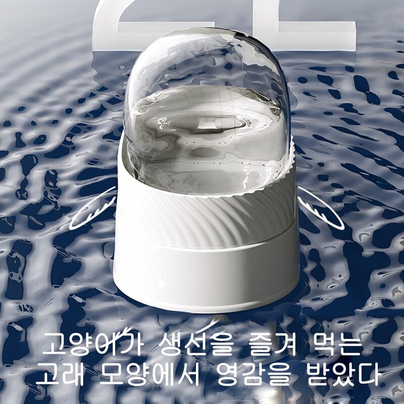 JENMV 스마트 반려동물 고양이 강아지 자동 급식기 자동급수기 2L, 순백색, 1개