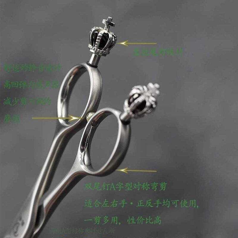 애견미용가위 곡선형 커브 7.5인치 손질 커팅 도구, 상세 페이지 참고
