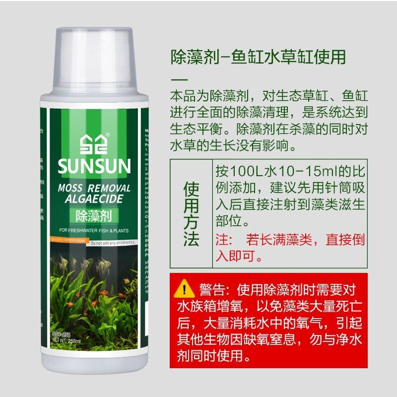 이끼제거제 어항이끼제거 수족관 배수관청소 수질개선 기름제거제 이끼, A, 1개