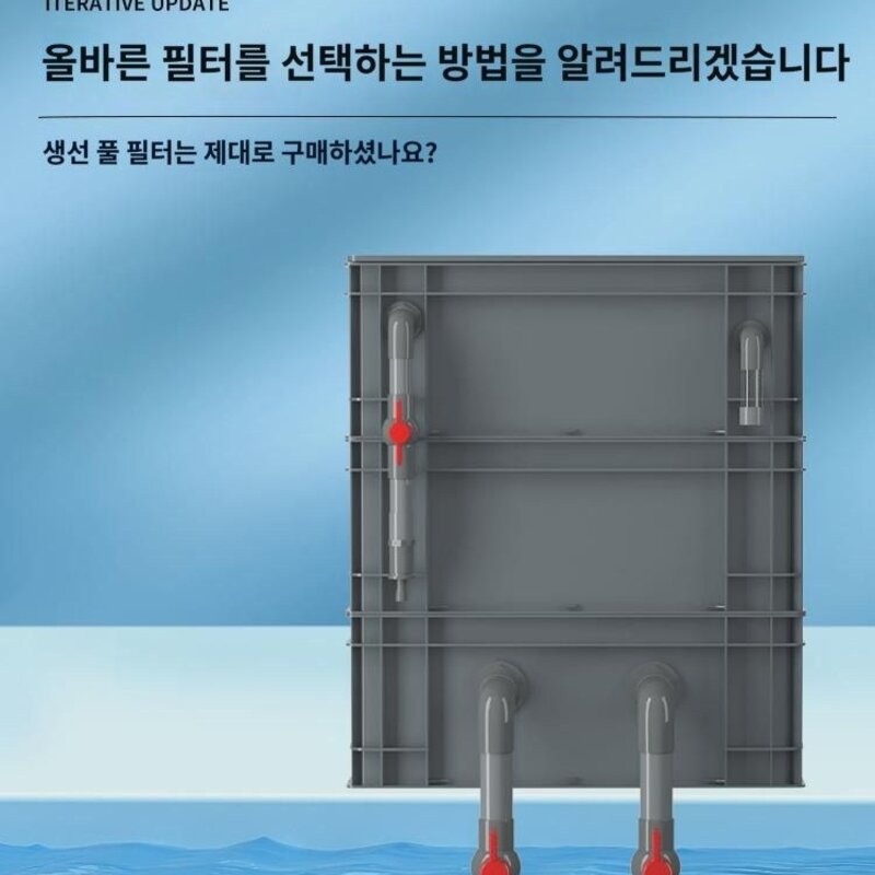 어항필터 회전함 여과함 어지수 순환시스템상 여과드립함 외부펌프 산소증폭, (정수선물세트) 트럼펫 3단 풀세트, 1개