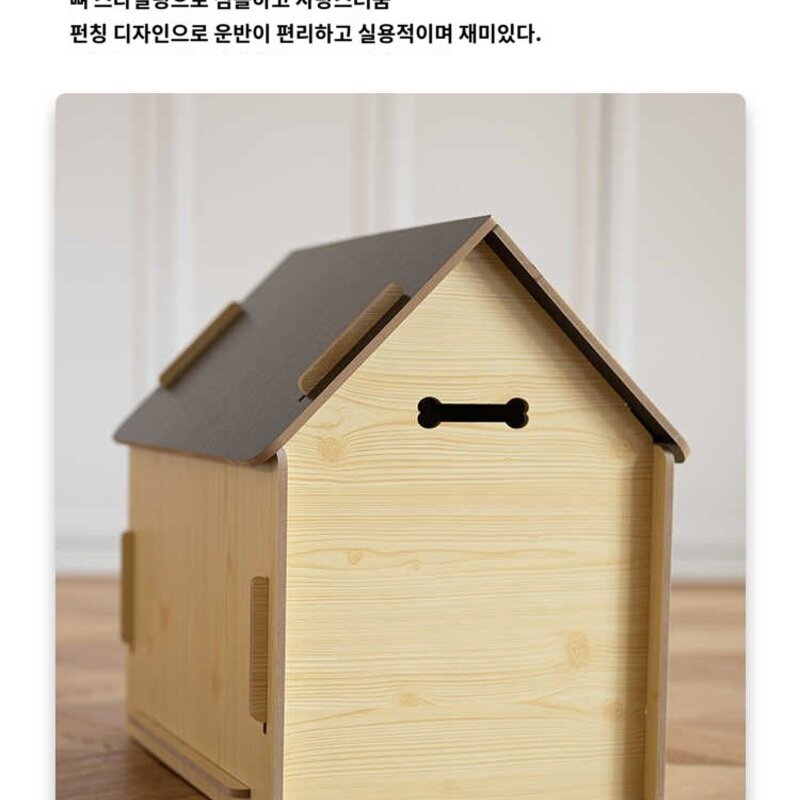 하우스 강아지집 애견 조립식 나무 오두막 반려견 침대, 원목+나무문, S-소형 40*38*45cm(6근 이내 적합), 1개