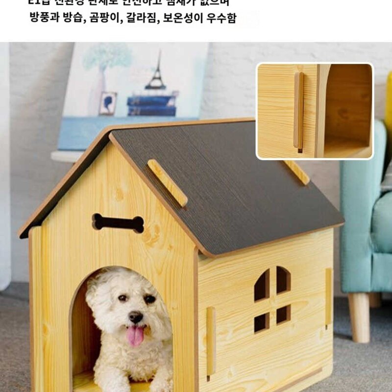 하우스 강아지집 애견 조립식 나무 오두막 반려견 침대, 원목+나무문, S-소형 40*38*45cm(6근 이내 적합), 1개