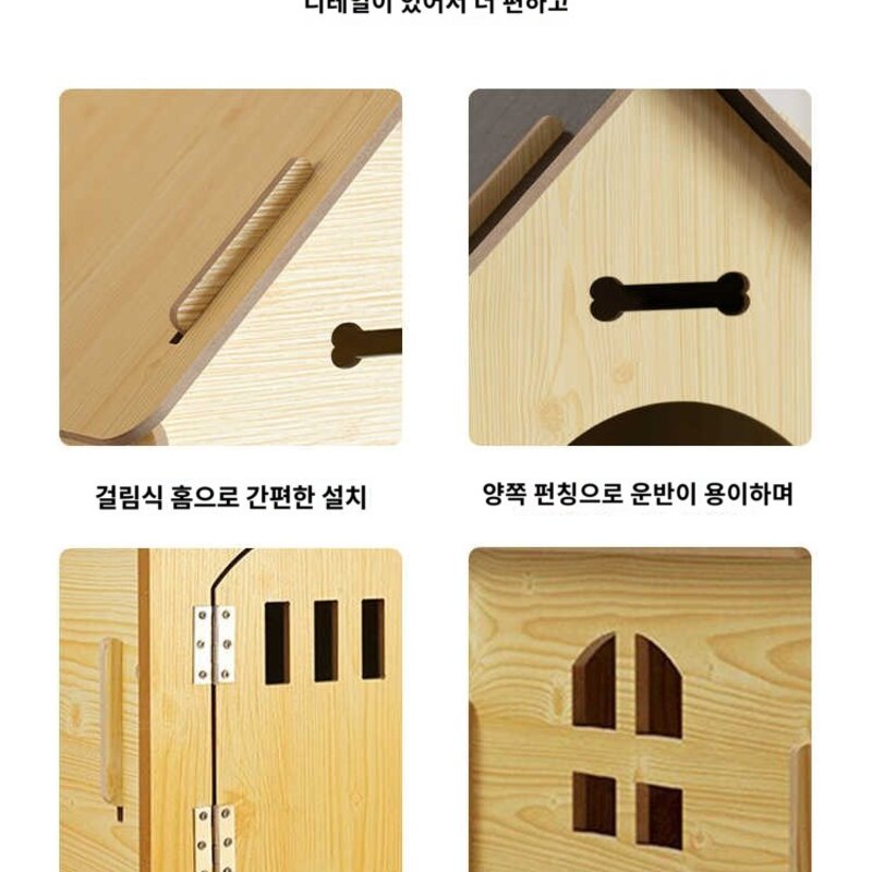 하우스 강아지집 애견 조립식 나무 오두막 반려견 침대, 원목+나무문, S-소형 40*38*45cm(6근 이내 적합), 1개