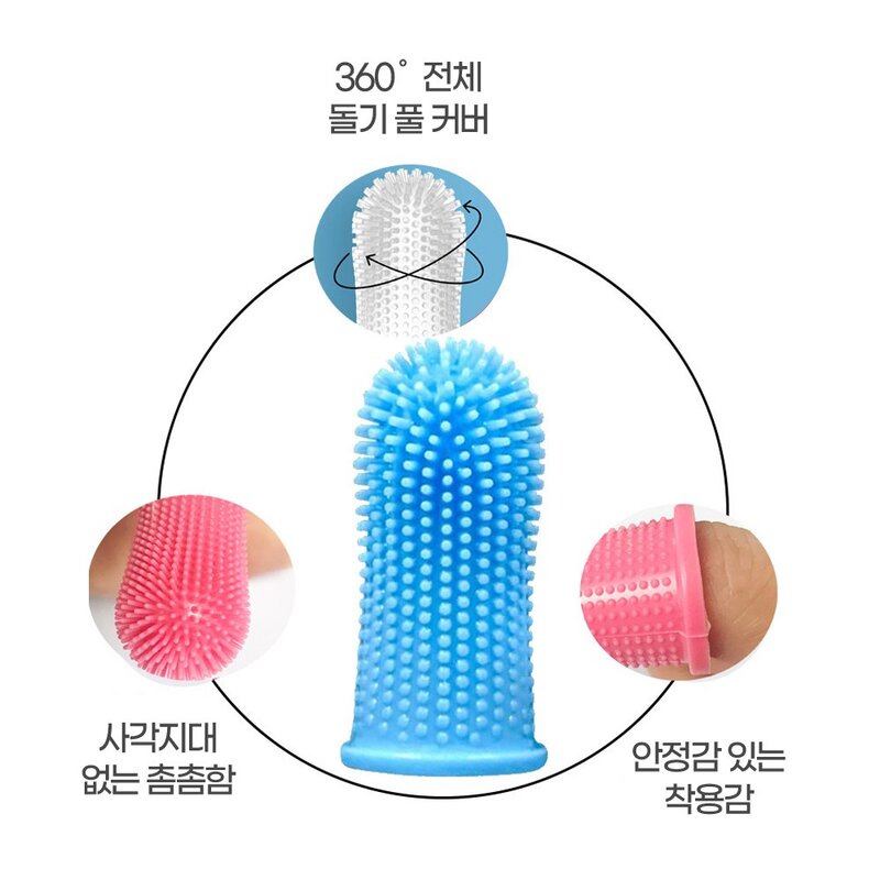 나인밸리 강아지 고양이 칫솔 4색구성 케이스포함, 4개