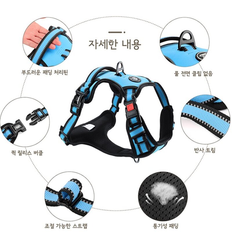 강아지 하네스 야간반사 안전한 초경량 하네스 소중대형견 반려견 하네스 +리드줄 세트, 블루, 1개