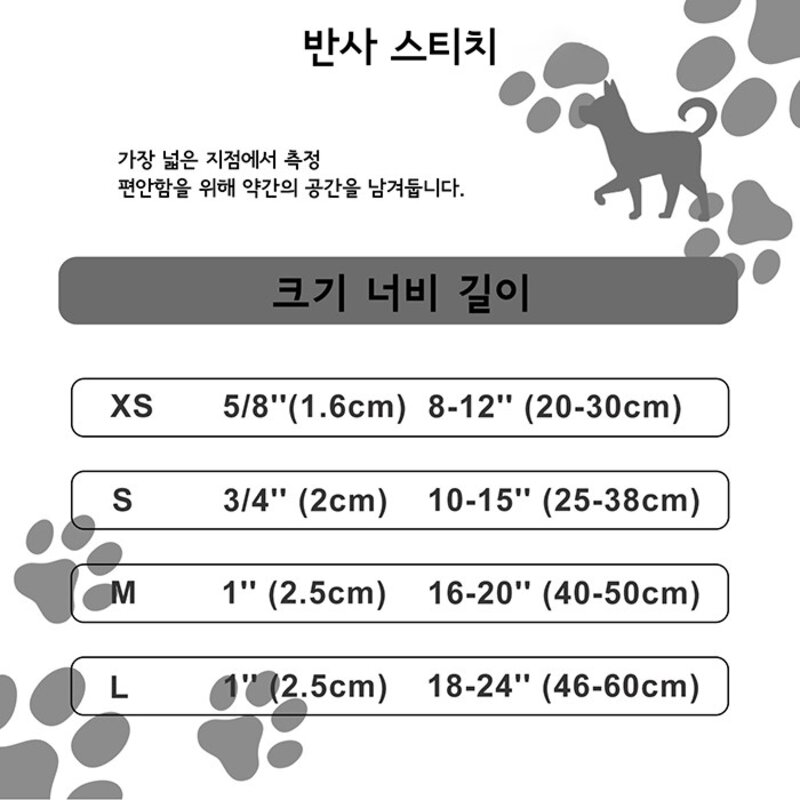야간반사 안전한 초경량 강아지 목줄+리드줄 퀵 릴리스 버클이 장착된 개 목걸이와 가죽줄 세트, 파란색, 1개