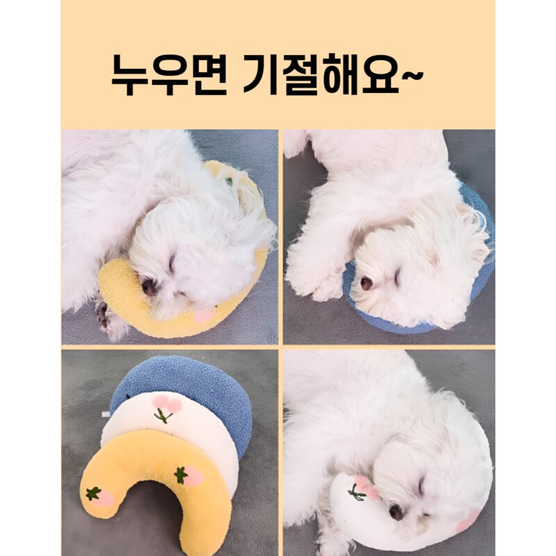 고양이 강아지 떡실신 휴대 작은 베개 애완용 잠 쿠션 U자형 베개 소프트 담요 매트 침구, 스카이, 1개