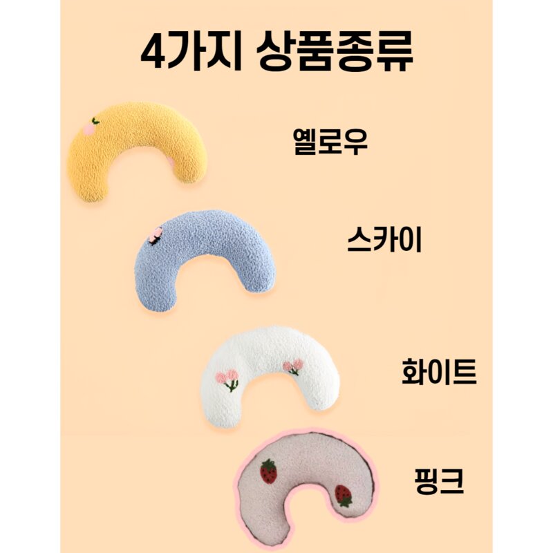 고양이 강아지 떡실신 휴대 작은 베개 애완용 잠 쿠션 U자형 베개 소프트 담요 매트 침구, 스카이, 1개