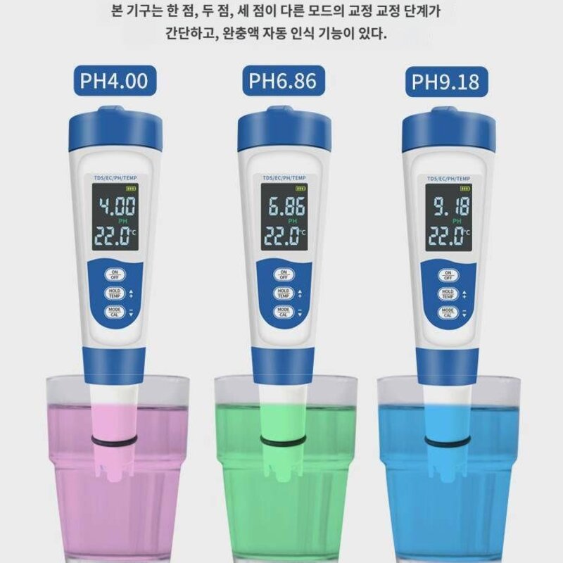 쑤이징 과학기술수질ph테스트펜 휴대용 수족어항 염도TDS전도도계ORP측정기, 멀티 3in1 테스트펜 TDS온도전도도, 1개