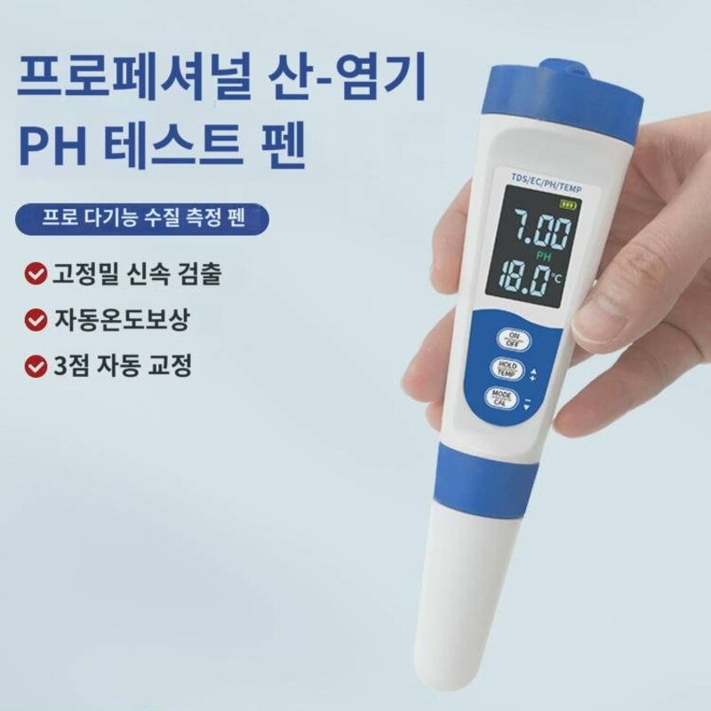 쑤이징 과학기술수질ph테스트펜 휴대용 수족어항 염도TDS전도도계ORP측정기, 멀티 4in1 테스트펜 PHTDS온도전도도, 1개