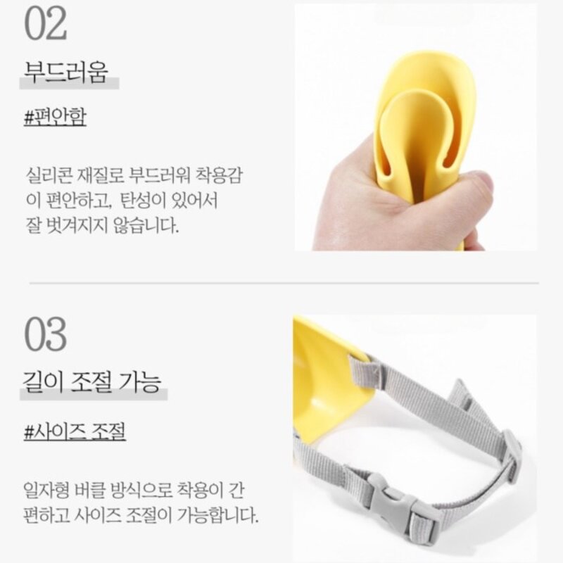 아이마이미마인 강아지 오리 모양 입마개 S, FREE, 1개, 옐로우