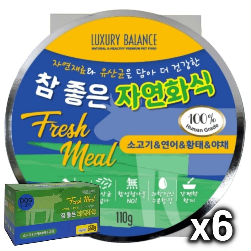 8888 협력사 반려견 영양보충용 소고기 화식사료 110g 맛좋은강아지간식 시바, 6개