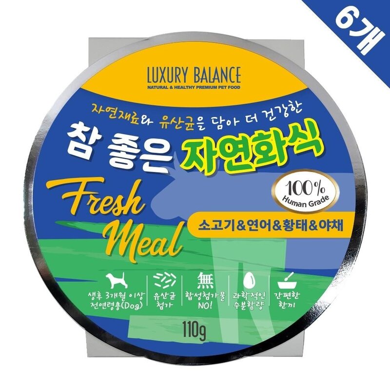 8888 협력사 반려견 영양보충용 소고기 화식사료 110g 맛좋은강아지간식 시바, 6개