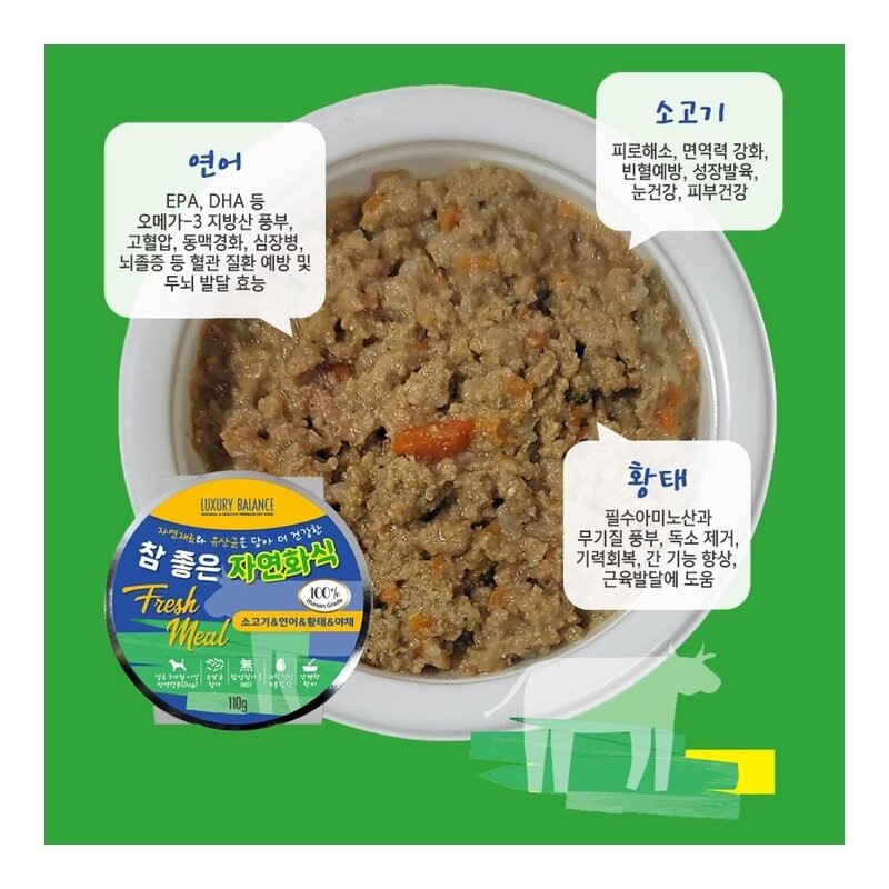 8888 협력사 반려견 영양보충용 소고기 화식사료 110g 맛좋은강아지간식 시바, 6개