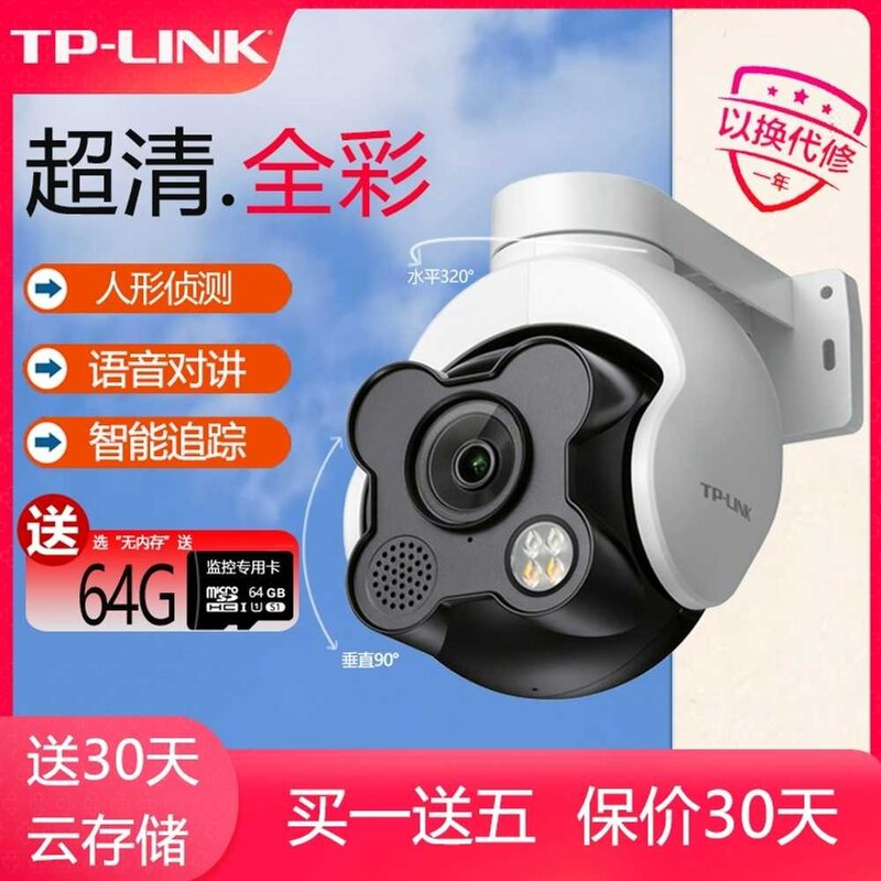 올솔드 cc카메라 감시 야간투시 360도 와이파이 보안, 상세 페이지 참고, 4MP 4mm 내장 안테나 64G
