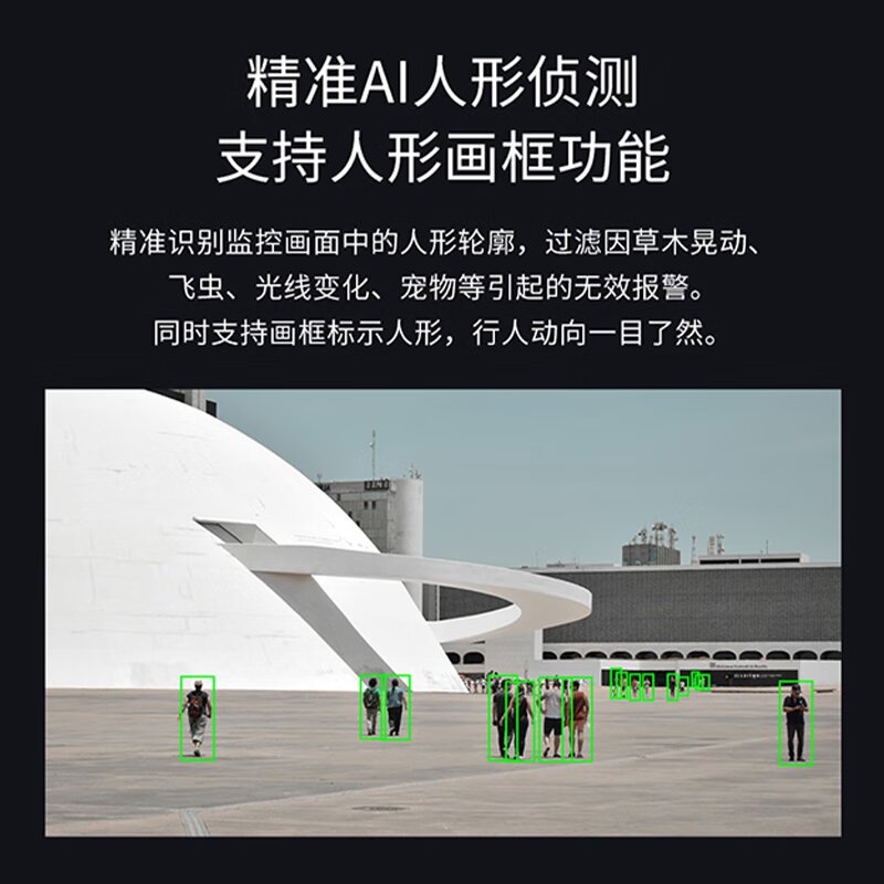 올솔드 cc카메라 감시 야간투시 360도 와이파이 보안, 상세 페이지 참고, 4MP 4mm 내장 안테나 64G