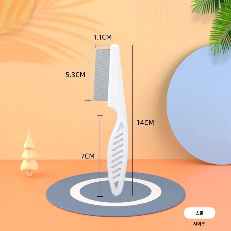 깨끗한 강아지 브러쉬 세련된 안정적인 강아지 편안한, 스몰-면빗, 1개
