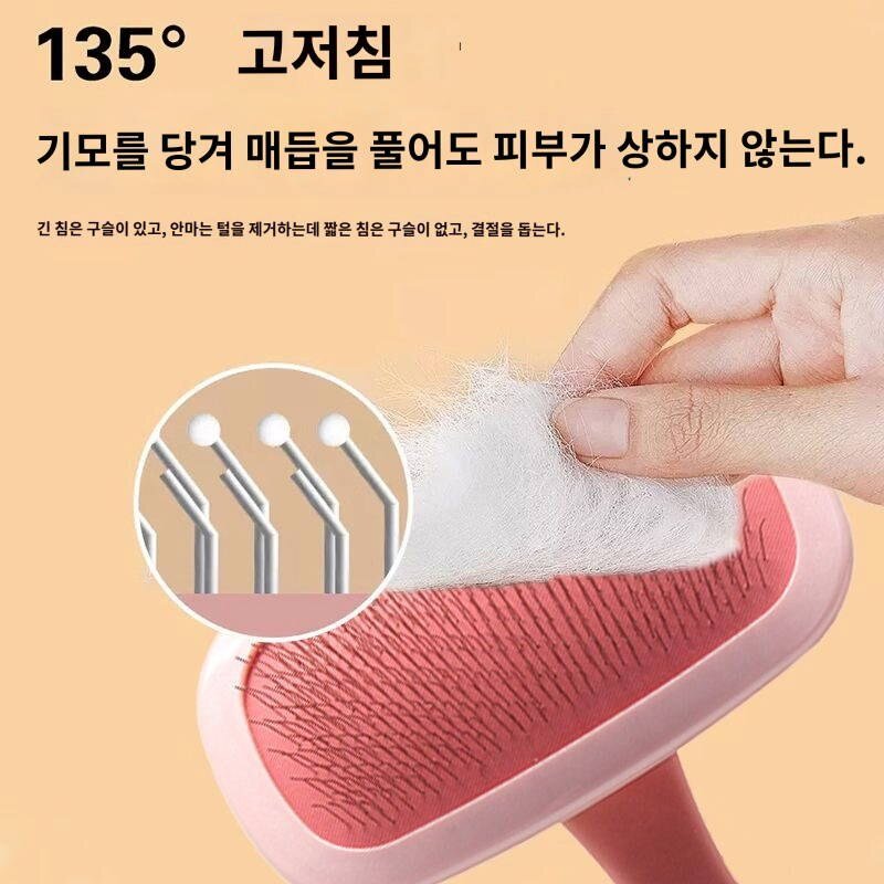 깨끗한 강아지 브러쉬 세련된 안정적인 강아지 편안한, 스몰-면빗, 1개