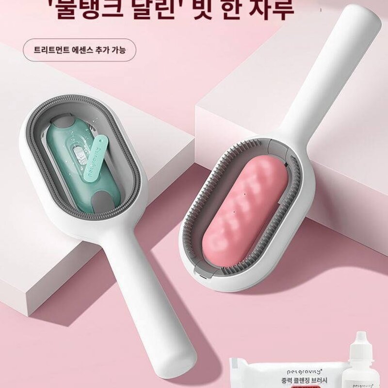 중력 고양이 빗 강아지 털 전용 물티슈 물 부모 브러시 고양이 털청소기 애견용품, 롱드롭블루워시세럼20ml10팩물티슈, 1개