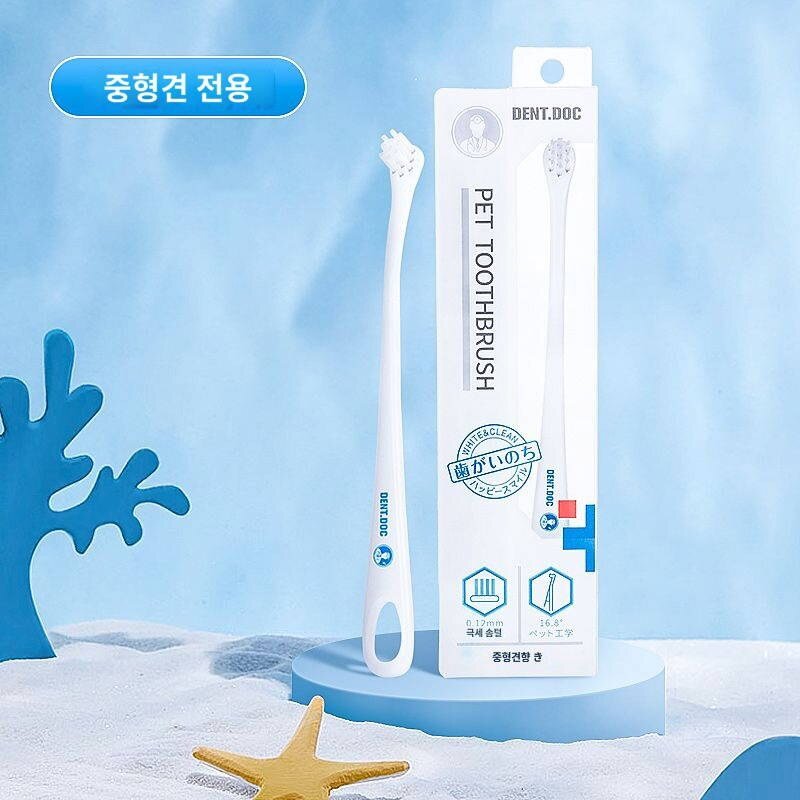 고양이 물티슈란 양을 하기 위해 이를 닦는 개를 말한다 구강 청결 제거 애완견 양 구취 칫솔 결석 제거, 중형견 전용 칫솔 (원가출하)
