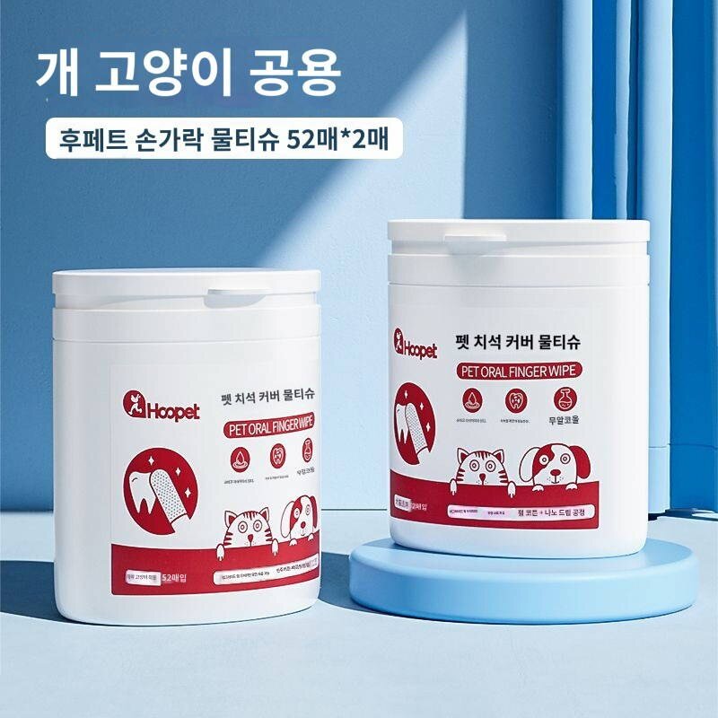 고양이 물티슈란 양을 하기 위해 이를 닦는 개를 말한다 구강 청결 제거 애완견 양 구취 칫솔 결석 제거, 중형견 전용 칫솔 (원가출하)