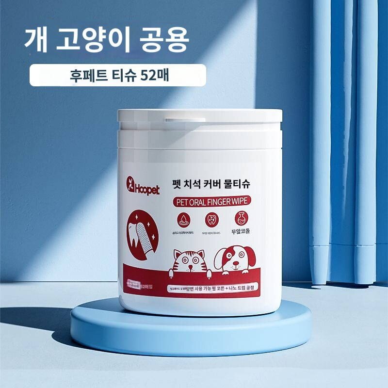 고양이 물티슈란 양을 하기 위해 이를 닦는 개를 말한다 구강 청결 제거 애완견 양 구취 칫솔 결석 제거, 중형견 전용 칫솔 (원가출하)