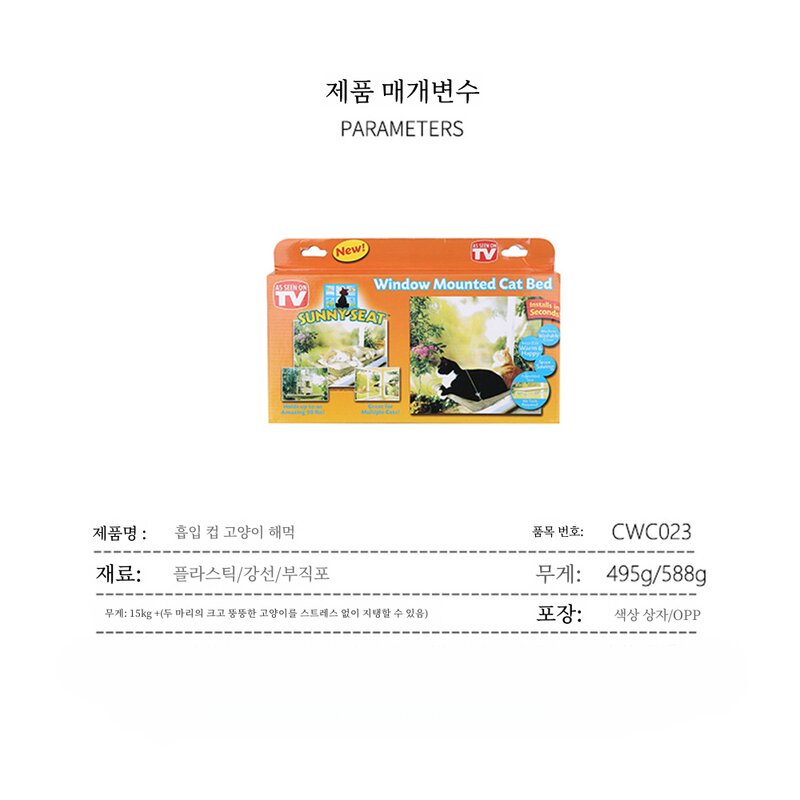 GFHBG 애견용품 빨판 고양이 해먹 사계절 공용 고양이 해먹 탈부착 세탁 가능 핑크 그레이, 핑크색, 1개