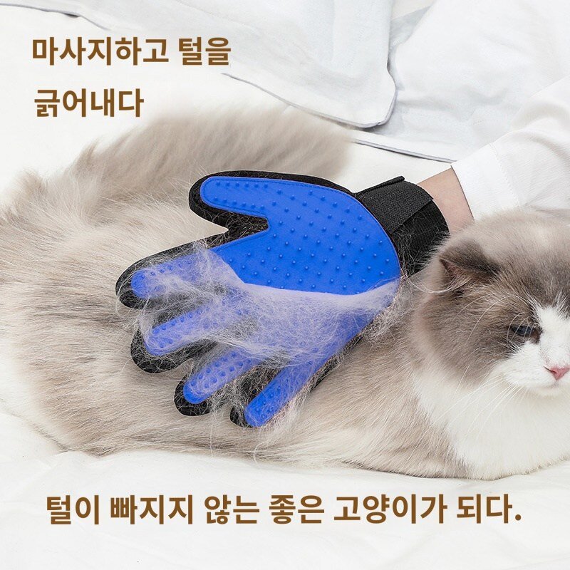 강아지 고양이 털갈이 그루밍 제거 애견 털 장갑, 핑크 오른손, 1개