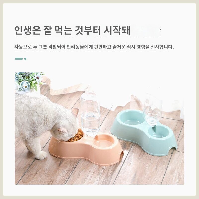 펫 카페 급수기 애견, 핑크색