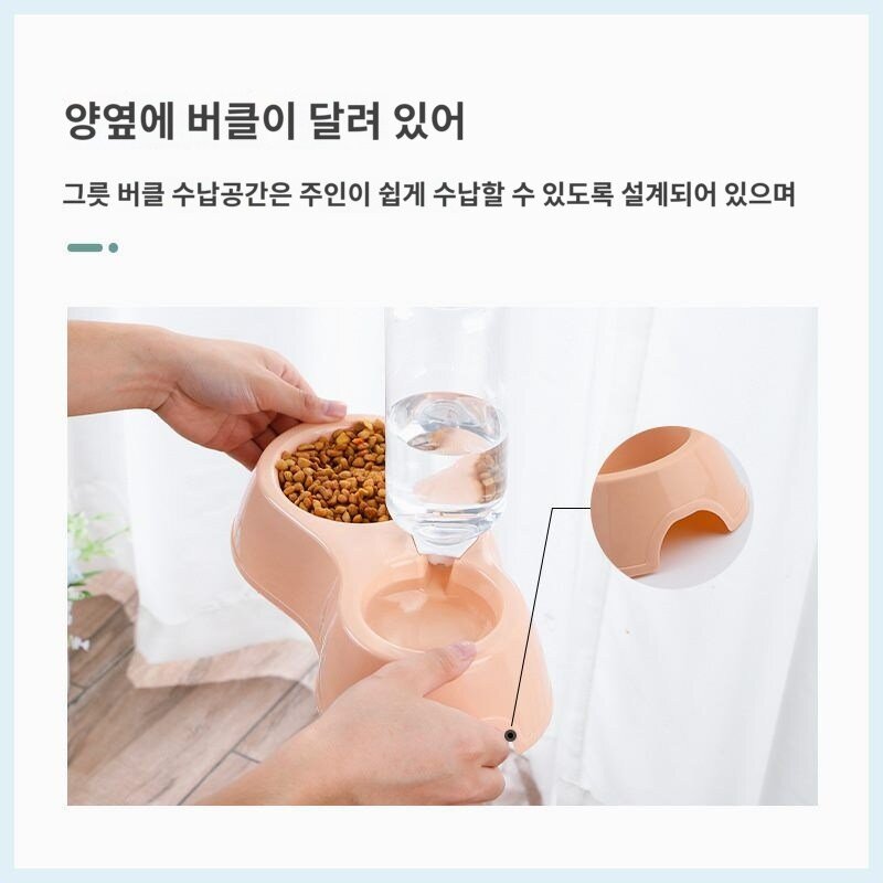 펫 카페 급수기 애견, 핑크색