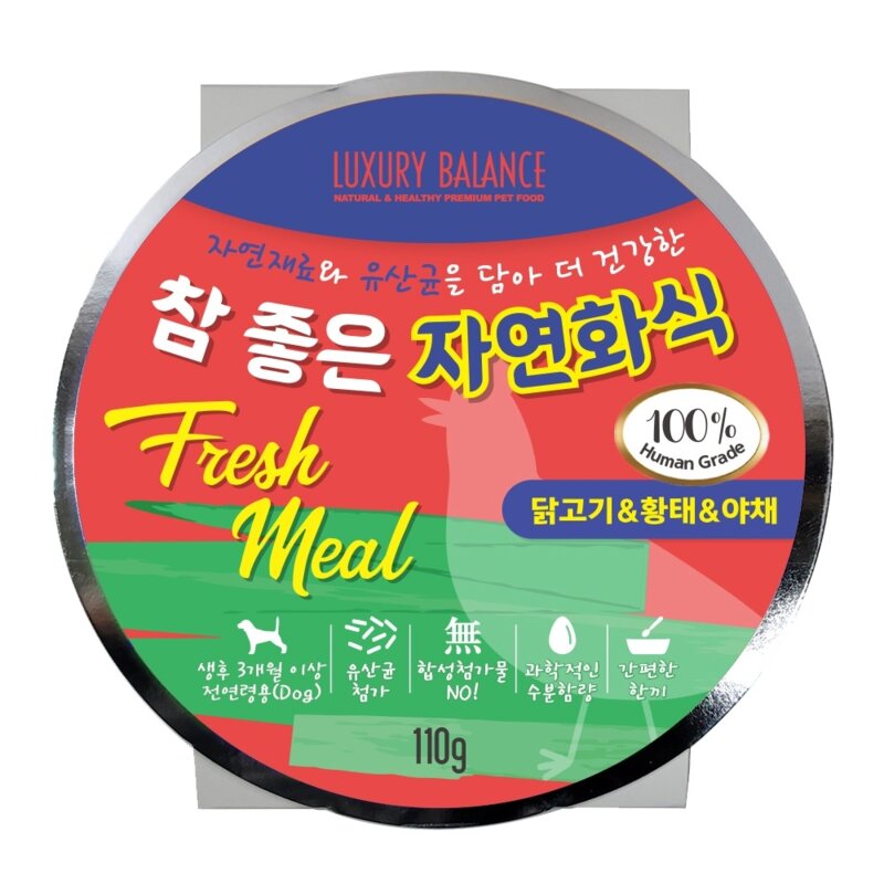 킹유통 강아지 사료 간식 습식 자연화식