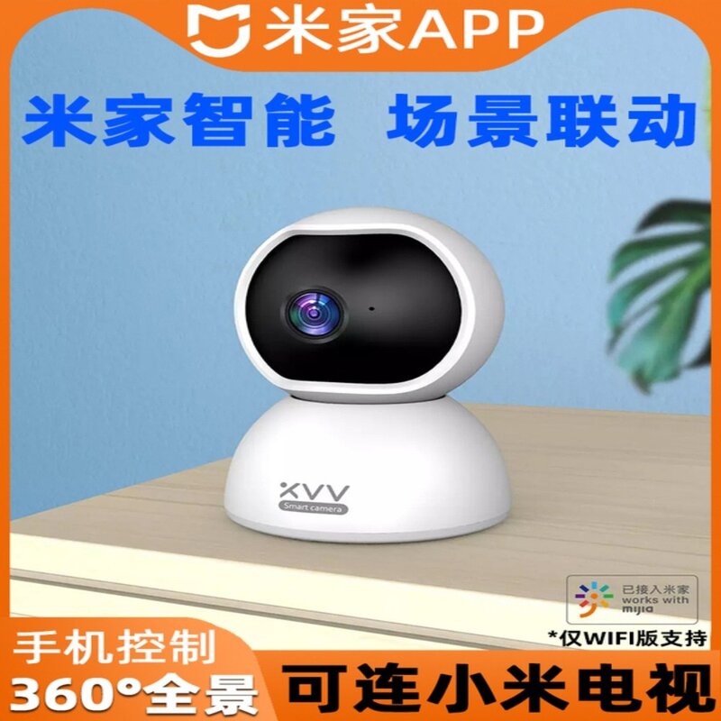 가정용 홈캠 베이비캠 강아지 무선 wifi 카메라 360도 모니터 핫스팟이 내장된 4G 휴대 전화 원격 홈, 4G 버전 2K 울트라 클리어 * WiFi + 휴대폰, 없음, 3.6mm