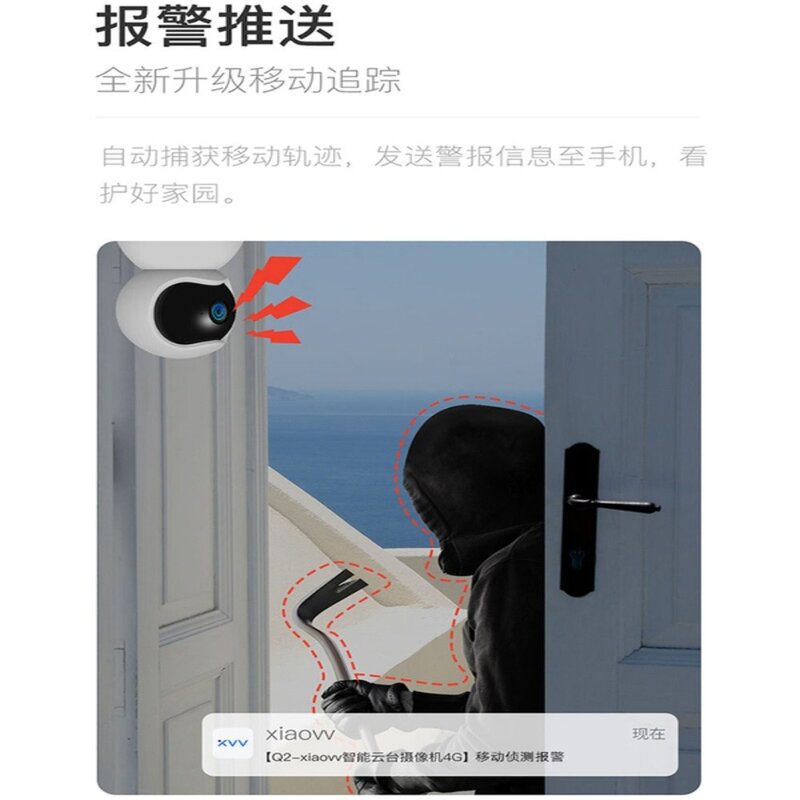 가정용 홈캠 베이비캠 강아지 무선 wifi 카메라 360도 모니터 핫스팟이 내장된 4G 휴대 전화 원격 홈, 4G 버전 2K 울트라 클리어 * WiFi + 휴대폰, 없음, 3.6mm