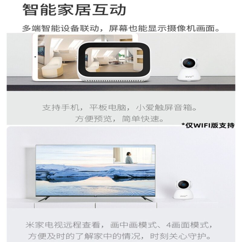 가정용 홈캠 베이비캠 강아지 무선 wifi 카메라 360도 모니터 핫스팟이 내장된 4G 휴대 전화 원격 홈, 4G 버전 2K 울트라 클리어 * WiFi + 휴대폰, 없음, 3.6mm