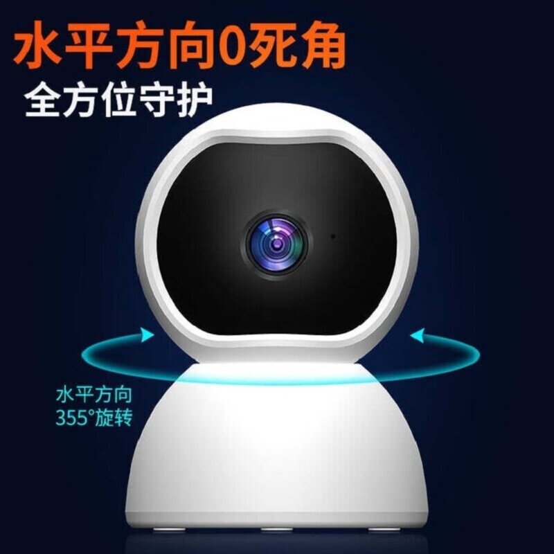가정용 홈캠 베이비캠 강아지 xiaovv 스마트 PTZ 카메라 홈 무선 Wi-Fi 네트워크 모니터 모바일 추적 360° 파노라마, 없음, 하얀색