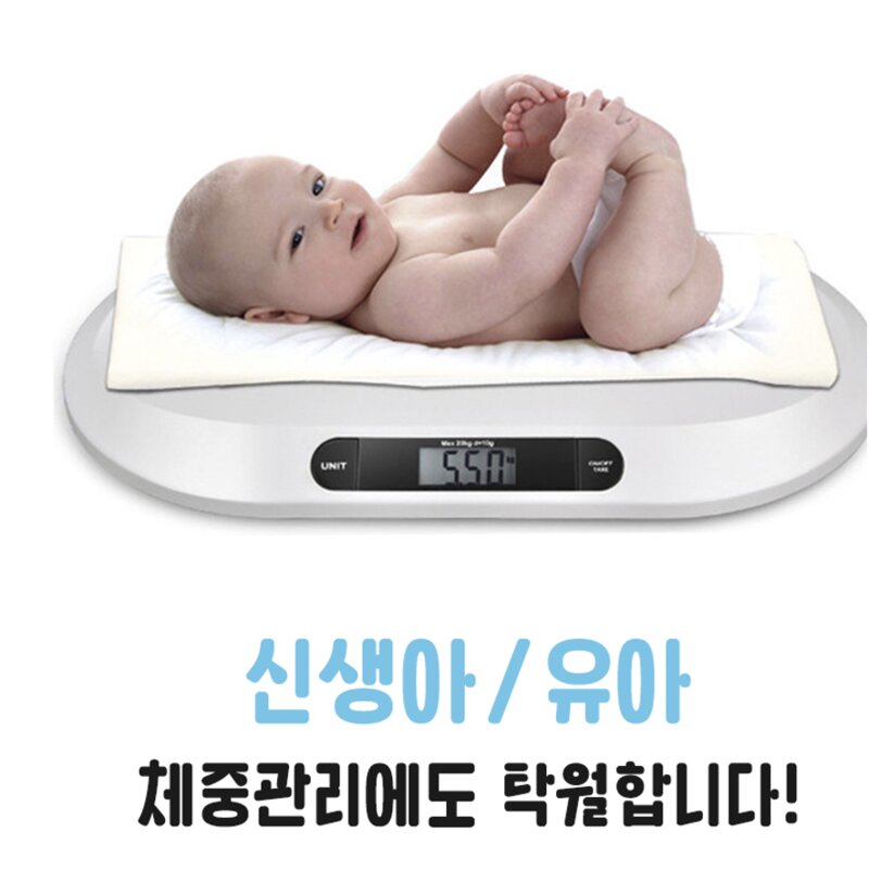빼자펫 정확한 강아지 체중계 디지털