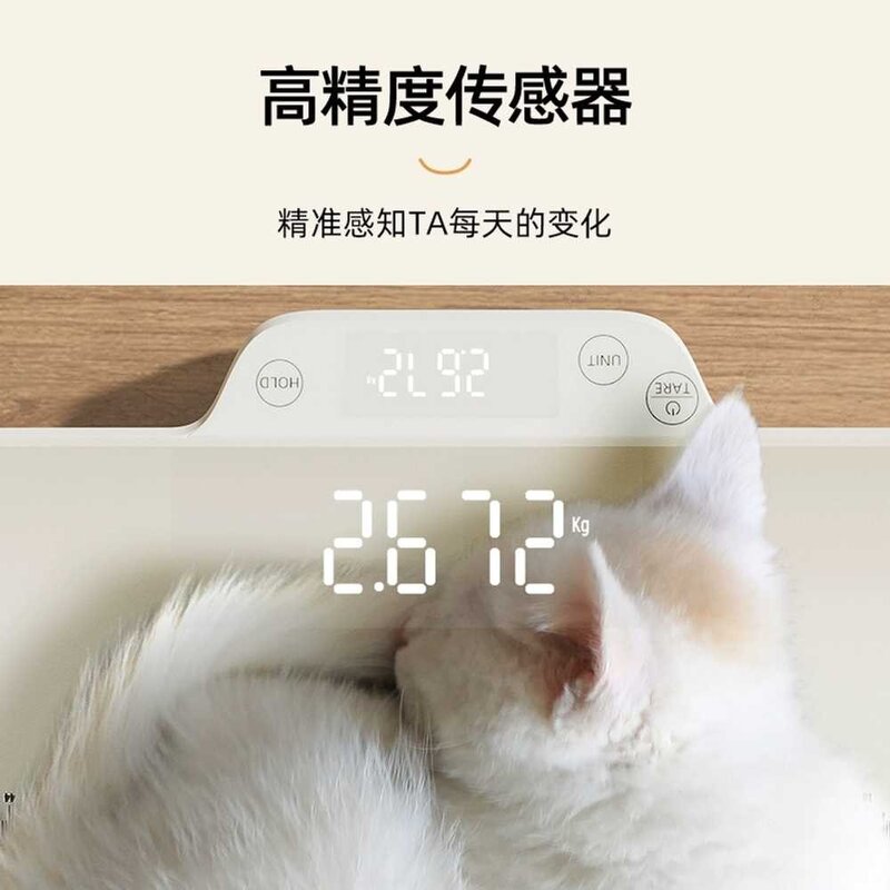 강아지저울 반려동물 체중계 측정기 디지털 몸무게, 상세 페이지 참고, 상세 페이지 참고, 소형 애완동물 (최대 30kg)
