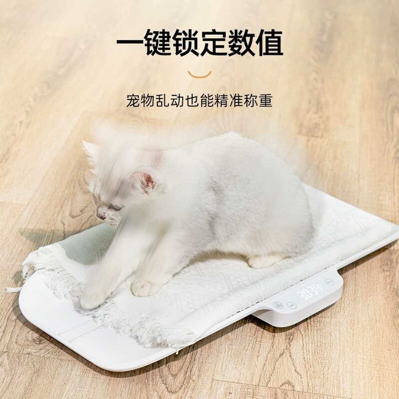 강아지저울 반려동물 체중계 측정기 디지털 몸무게, 상세 페이지 참고, 상세 페이지 참고, 소형 애완동물 (최대 30kg)