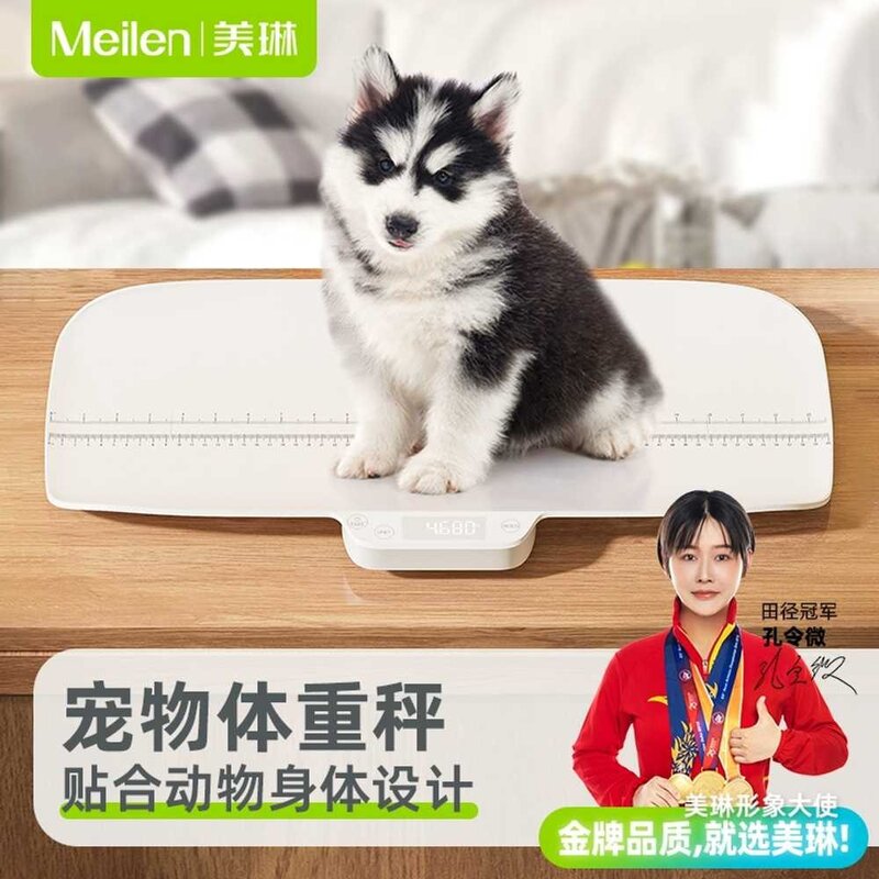 강아지저울 반려동물 체중계 측정기 디지털 몸무게, 상세 페이지 참고, 상세 페이지 참고, 소형 애완동물 (최대 30kg)