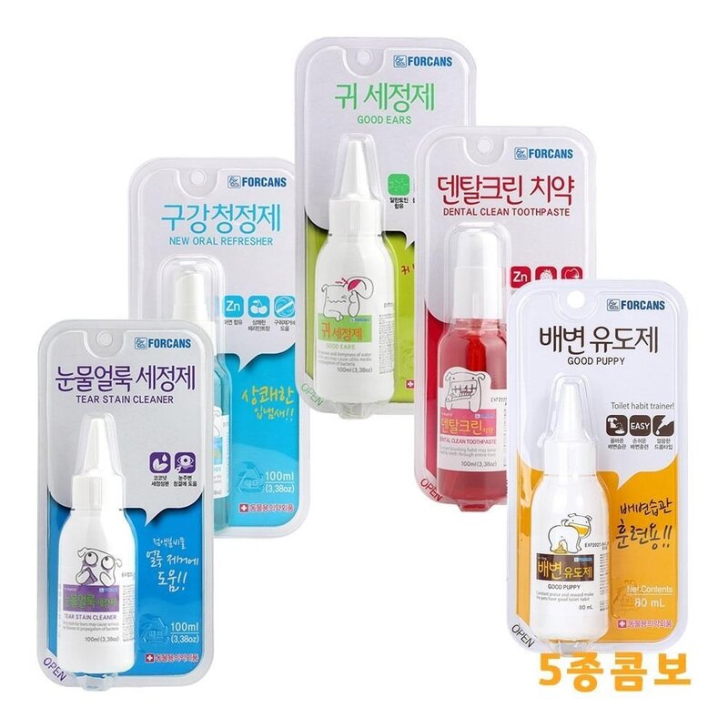 반려동물 필수템 안전한 위생용품 5종 반려동물영양제