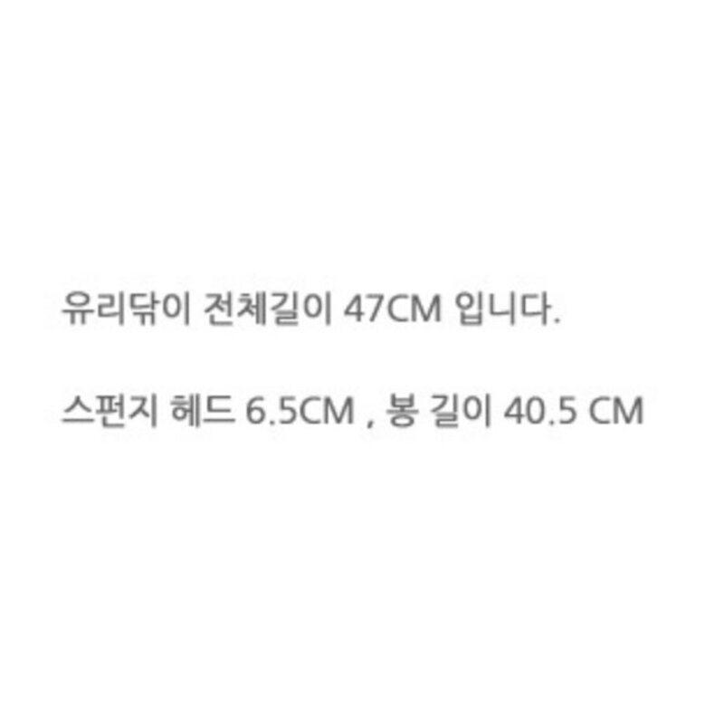 JX 소형어항 유리닦이, 2개
