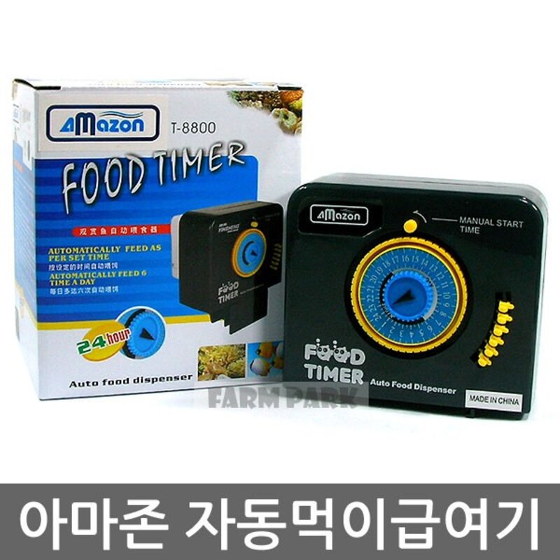 팜파크 물고기사료 자동먹이급여기 푸드타이머 자동급여기 먹이급여기, 1개