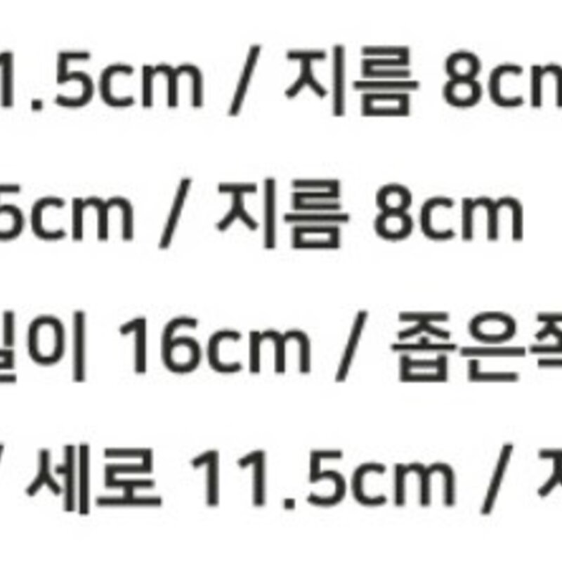 도치퀸 골든햄스터용 터널 8p 세트, 혼합색상, 1세트