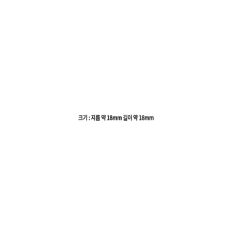 샘아쿠아 프리미엄 다공성 링 여과재 1L, 1개