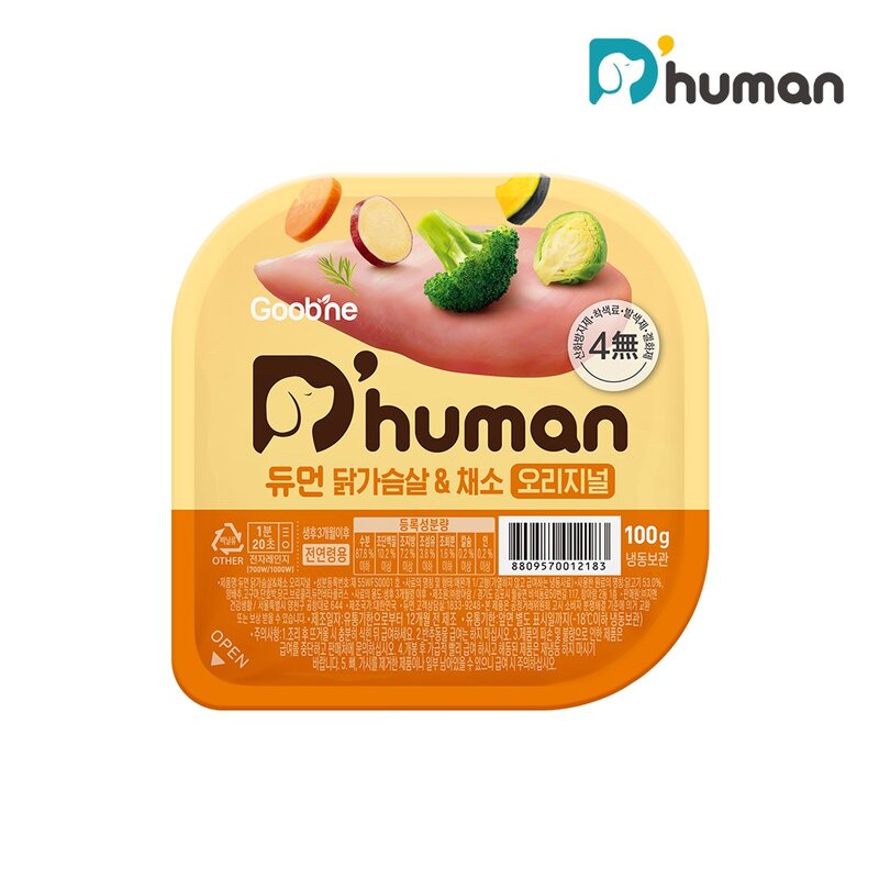 굽네듀먼 강아지 저칼로리 자연화식 100g 1팩, 닭가슴살&채소 오리지널 100g