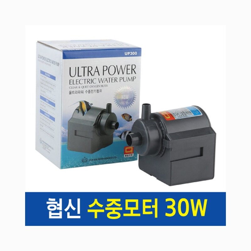 협신 수중모터 30W(UP300) 어항 분수, 1개, 30W